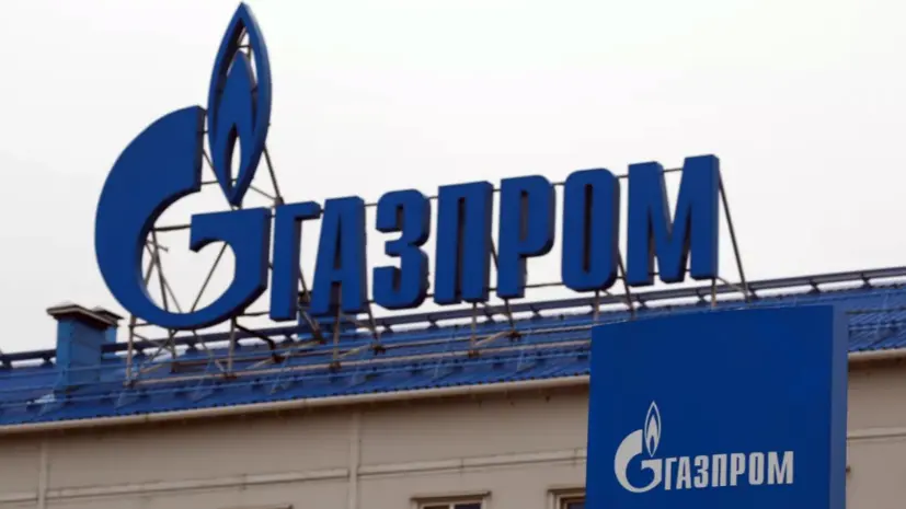 «Газпром» может не выплатить дивиденды за 2025 год